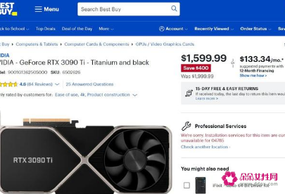 英伟达为清库存或将降低30系显卡官方建议零售价