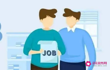 本人就业意向范文30字