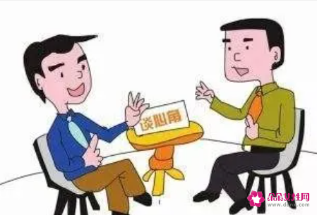 领导与员工一对一谈话的目的