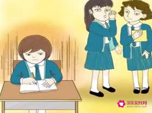 梦见自己被群体排斥