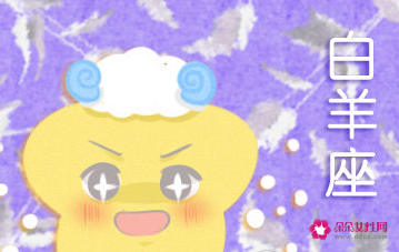 十二星座代表哪个神