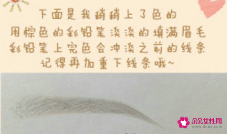 怎么用铅笔画眉毛图片步骤