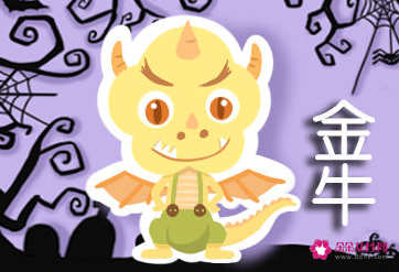 金牛女跟你暧昧但是不在一起