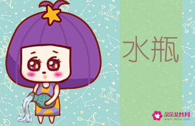 水瓶座和水瓶座相处融洽吗