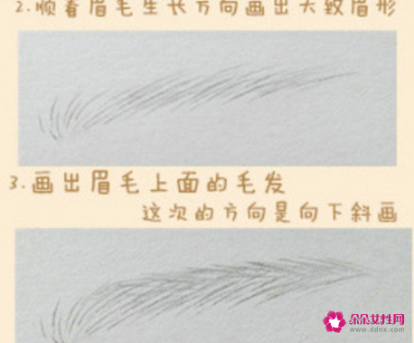 怎么用铅笔画眉毛图片步骤
