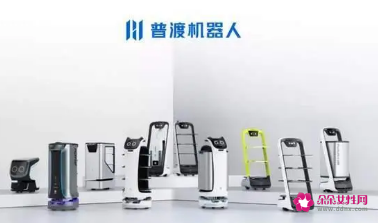 曝普渡科技将开启大裁员