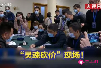 灵魂砍价33000是什么药