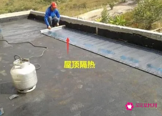 农村隔热层的合法高度