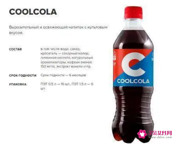 炸鱼薯条店遭断供危机，“高仿”可乐被推出