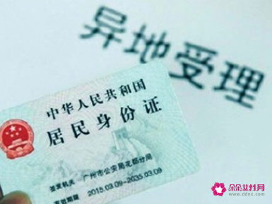 外省可以录入指纹