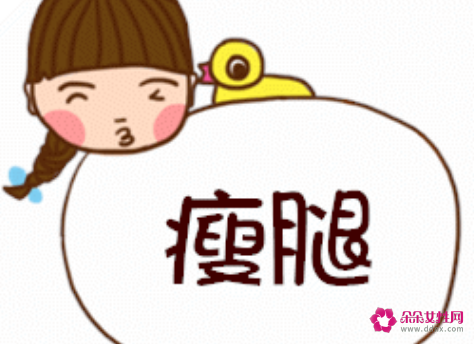 怎样运动才可以瘦腿呢