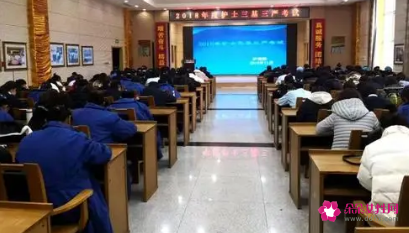 护理三基三严培训计划