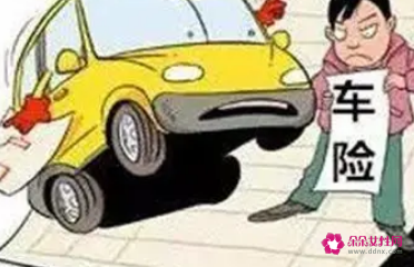 二手车必须要买的保险有哪些