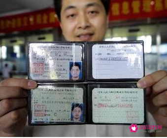 北京换驾照去哪个车管所