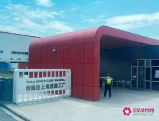 特斯拉上海工厂回应停产2天