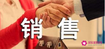 做销售的月度总结