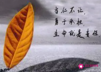 关于责任心演讲稿