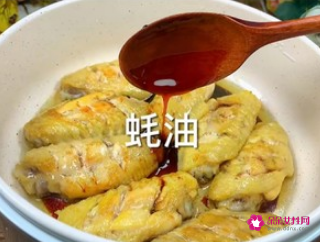 怎样做可口可乐鸡翅