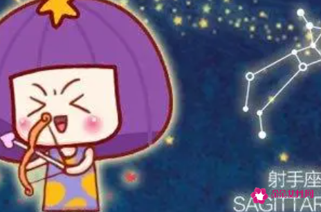 到了结婚年龄射手座女生最害怕什么