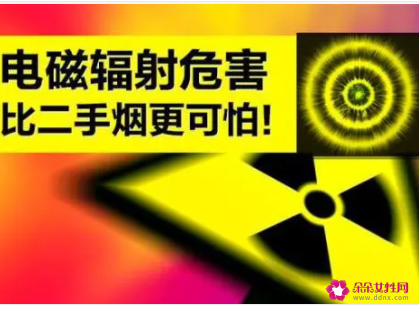 辐射为什么会对人造成伤害