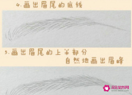 怎么用铅笔画眉毛图片步骤