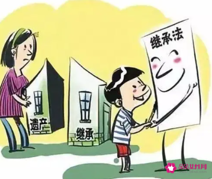 非婚生子遗产继承