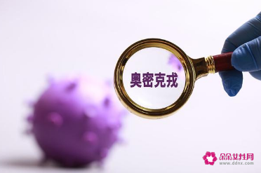 中科院院士称中医药治疗奥密克戎效果突出