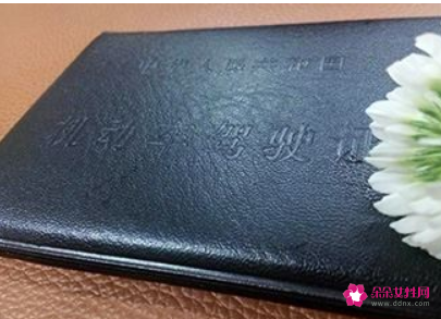 异地补办驾驶证需要哪些手续