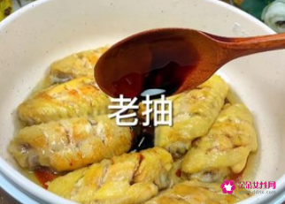 怎样做可口可乐鸡翅