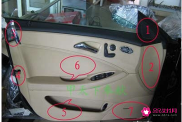 汽车门怎么拆下来