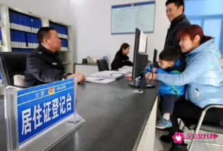 长春居住证过期多久作废