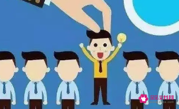 岗位调整意向表