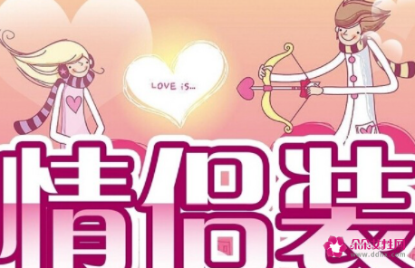 女朋友情人节送什么礼物好