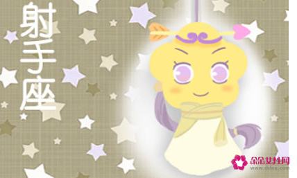 射手座太聪明