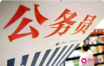 跨省报考公务员在哪里考试