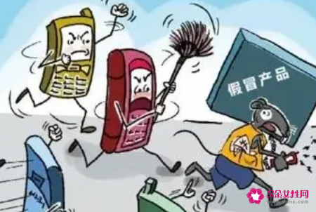 电商平台卖假货承担的责任