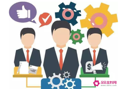 政府项目申请书