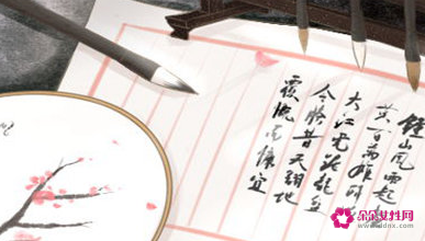 室内的招财位置