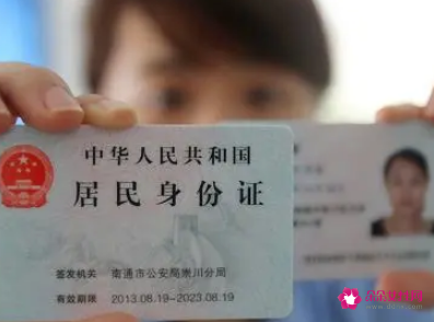 外省可以录入指纹