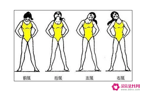 能抗疲劳的养生保健操