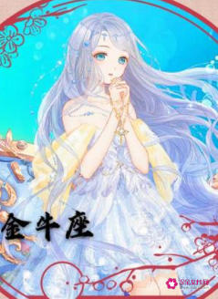 做事像爷们的星座女巨蟹女