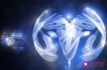 白羊座女生吵架提分手怎么哄