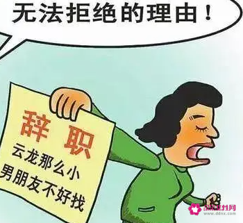 孕期被裁员可以得到多少赔偿