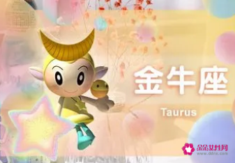 金牛女跟你暧昧但是不在一起