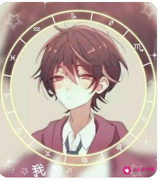 已婚星座男会找什么样的情人