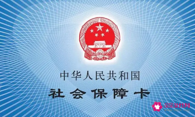成都灵活就业人员公积金如何提取