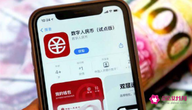 数字人民币普及将加快推动