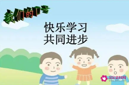 优秀班干部意见