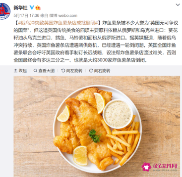 炸鱼薯条店遭断供危机，“高仿”可乐被推出