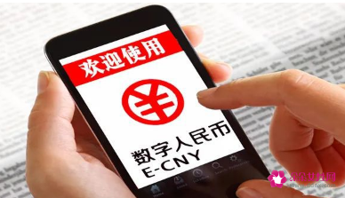 数字人民币普及将加快推动